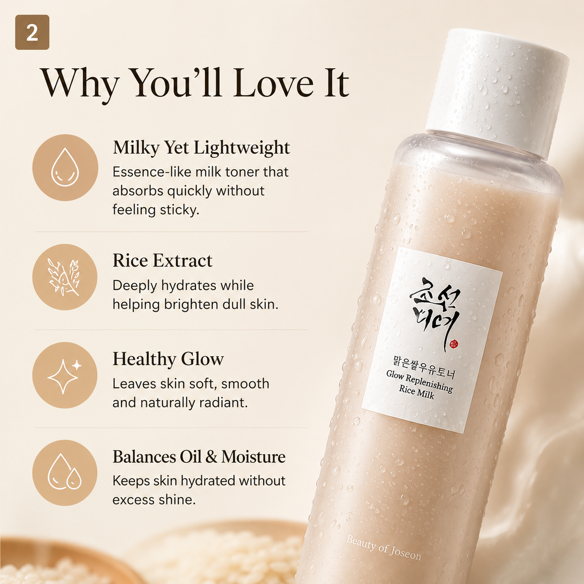 A bottle of rice milk toner shown on a warm beige background with marketing text reading 'Why You'll Love It' and bullet points about being milky yet lightweight, containing rice extract, leaving a healthy glow, and balancing oil and moisture.