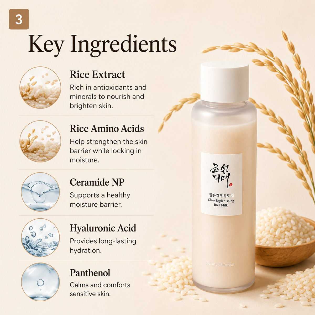 A bottle of rice extract facial toner shown on a beige background with ingredient callouts. The bottle is frosted with a white cap and a white label featuring Korean text and English reading 'Olive Hyalu-Celant Rice Extract Facial Toner.